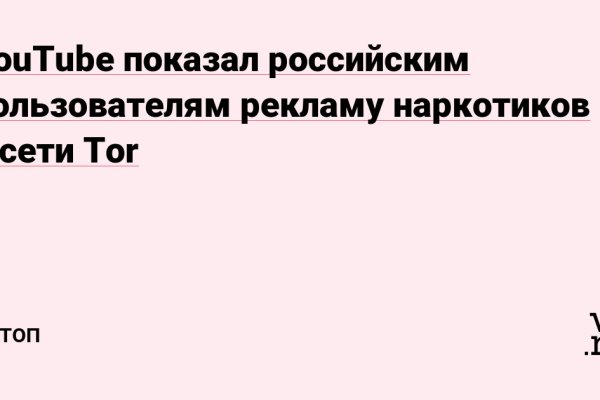 Кракен это что за магазин