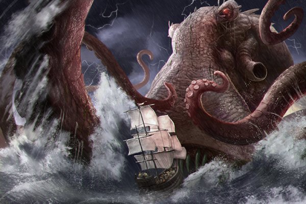 Kraken 15 at