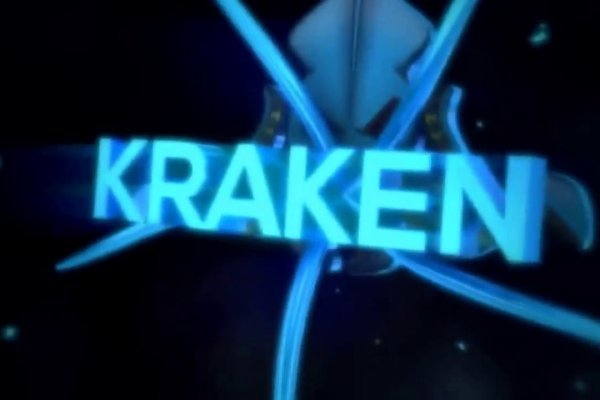 Рабочие ссылки kraken