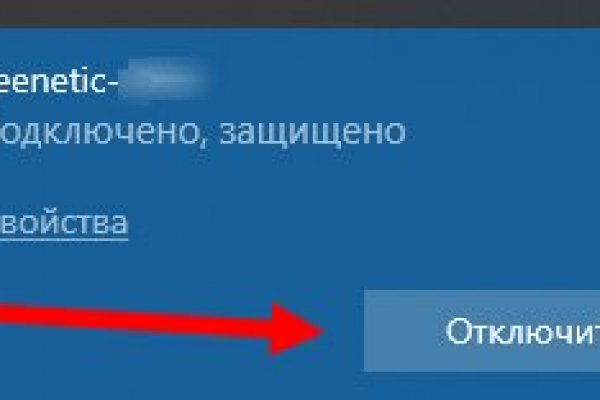 Через какой браузер можно зайти на кракен