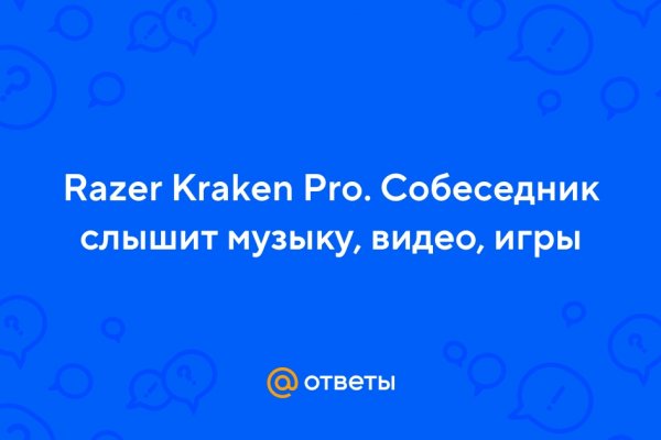 Kraken тор k2tor online