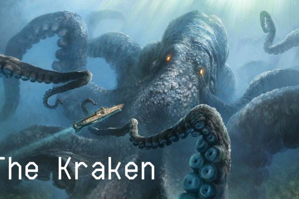 Kraken ссылка актуальная москва